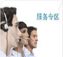 成都德意煤气灶售后维修电话及官方统一咨询服务