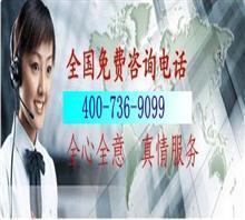 武汉荣事达洗衣机专业售后维修服务指南