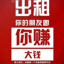 锦江区众商商务信息咨询服务部 专业信息咨询服务的引领者