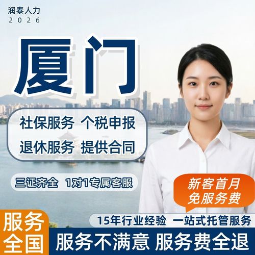 公积金异地缴存与综合代理服务 住房保障的贴心护航