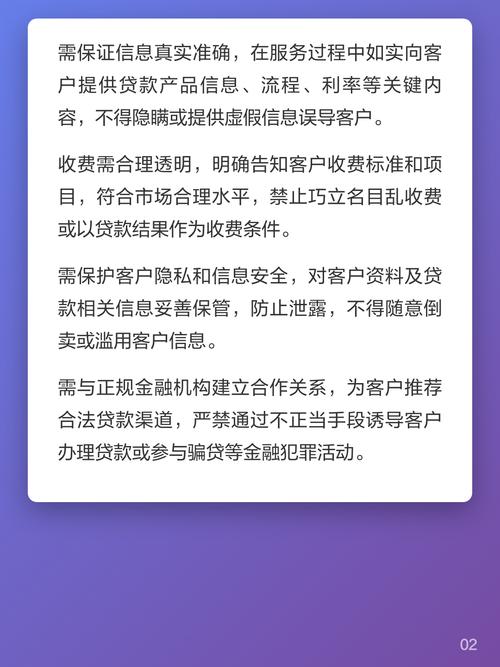 得先在工商部门注册好,经营范围里得有咨询或中介服务